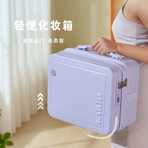 Портативный высококачественный чемодан, маленькая портативная коробка, 14 дюймов