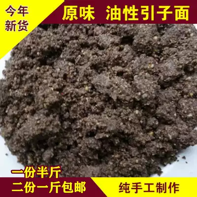 Original Su Ma noodles crispy powder, noodles, rice dumplings, can be used as dumplings, sugar dumplings, Guizhou specialty rice cake ingredients