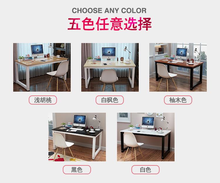 Bàn máy tính đơn giản để bàn dài bằng gỗ bàn gỗ Bàn văn phòng đơn giản 1,2 m 1,4 m Bàn dài 2 m - Bàn ban vi tinh