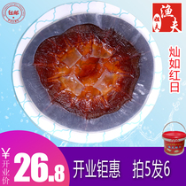 Wild cotton jellyfish skin Dalian specialty Red sun 500g Jellyfish skin non-instant cold salad 4 kg barrel delivery package