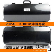 French Bam violin box Double violin case Double violin case 2005XL 3 4KG Carbon fiber black carbon