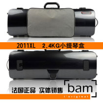 French Bam violin box violin box carbon fiber 2011XL 2 4KG with spectral bag black carbon