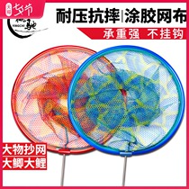 Aluminum alloy glued copy net fishing big thing competitive portable solid anti-hanging deepened nano-net pocket giant flying copy