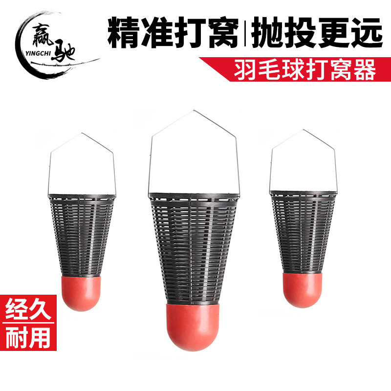 Fishing bait Bait Hand Rod Wild Fishing Throw bait Sink Bottom Bench Fishing Raft Fishing Plastic Afar Fixed Point Dieter