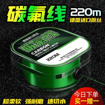 Genuine german main line carbon fishing line super soft