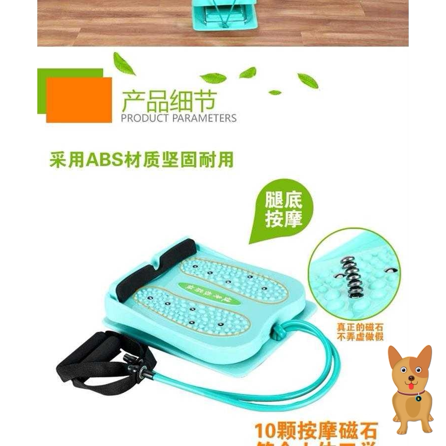 Stretch plate artifact equipment oblique pedal foot jump exercise stretcher standing rehabilitation ligament skinny leg exercise inclined board