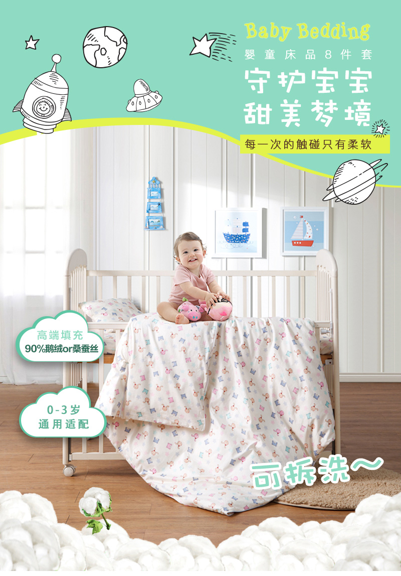 20160927-baby-ver1_01.jpg