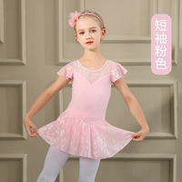 Розовые рукава листьев