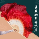 Фан -танец фанат Wanjiang Fan Fan Long Plof Red Real Danc