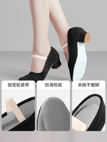 Личность танцевальная обувь девочки и детские туфли на каблуках танцуют специальная девочка черная балетная тренировка тибетская Китай