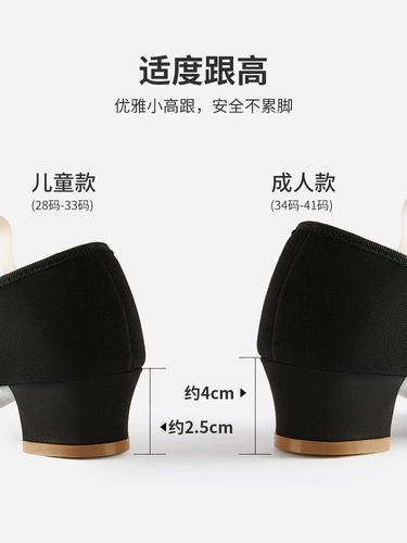 Личность танцевальная обувь девочки и детские туфли на каблуках танцуют специальная девочка черная балетная тренировка тибетская Китай