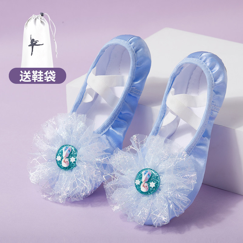 Dance shoes children's female Aisha princess blue Chinese girl Aisha baby dance special soft bottom ice and snow ballet