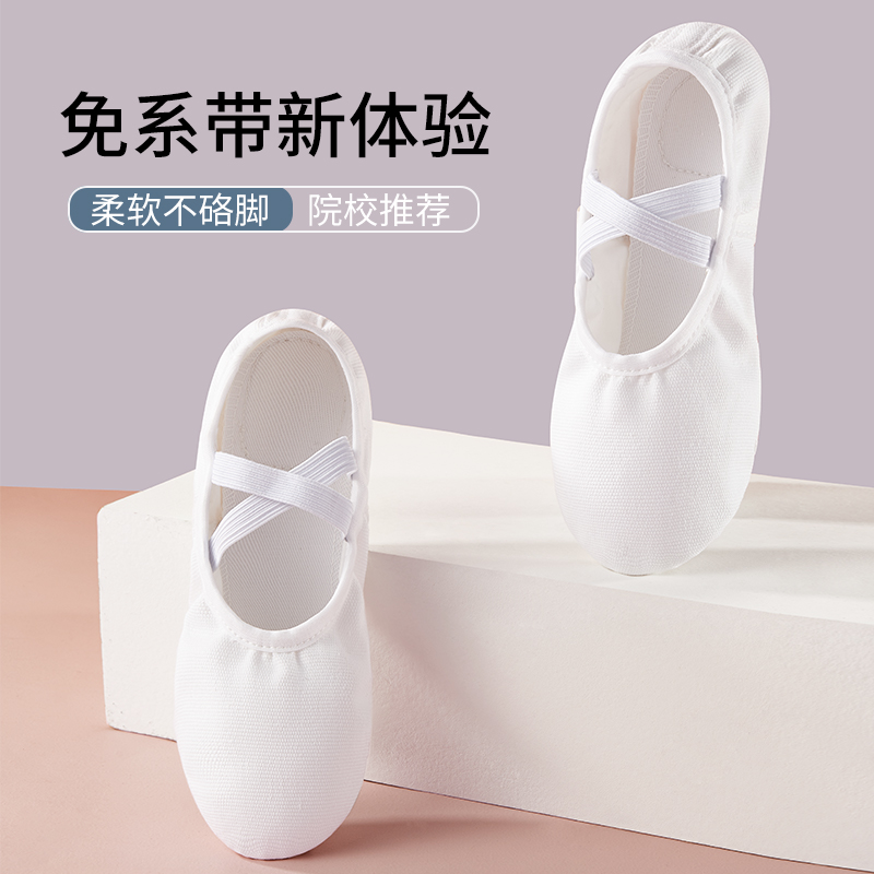 White Dancing Shoes Women's Soft Bottom Dancing Children Ballet Gonggong Body Girl China Classical Adult Cat Paw Pure White-Taobao