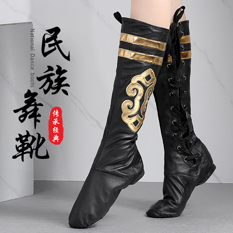 Long Mongolian boots children's dance performance ethnic stage Xinjiang Uyghur men's dance Mongolian riding boots Tibetan boots