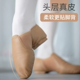 Танцевальная обувь мужская мягкая дно взрослые учителя посвящены черной кожаной национальной классической практикующей практике упражнения танцевальные джазовые танцевальные туфли