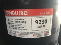 Top stand original fitted white latex 9230 poly vinyl acetate emulsion (in general with top stand 6330 model)