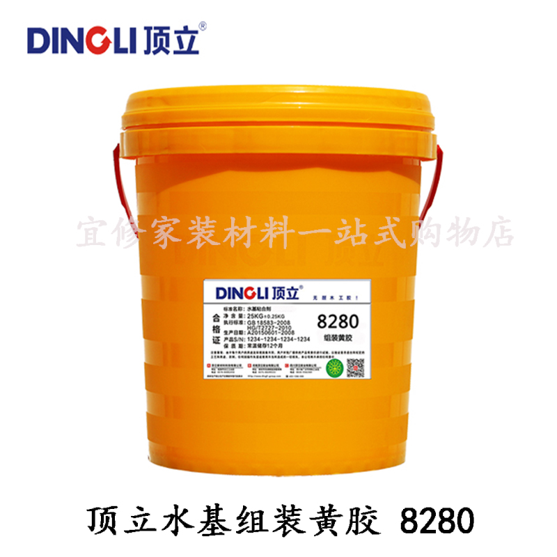 Top 8280 8281 Henkel 3366 3051 3052 one-component assembly yellow glue solid wood furniture speaker