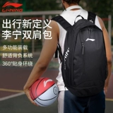 Li Ning, баскетбольный спортивный рюкзак для спортзала, модные универсальные туфли, спортивная форма