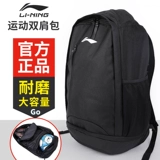 Li Ning, баскетбольный спортивный рюкзак для спортзала, модные универсальные туфли, спортивная форма