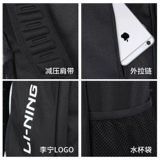 Li Ning, баскетбольный спортивный рюкзак для спортзала, модные универсальные туфли, спортивная форма