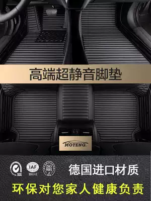 2021 Buick new LaCrosse Regal Ankolaon Cora Oncoway GL6 Yinglang GL8 Weirang dedicated full enclosure foot pad