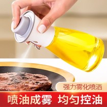Fuel injection bottle air fryer household kitchen oil fat reduction glass spray anti-leakage atomization soy sauce vinegar barbecue oil spray pot