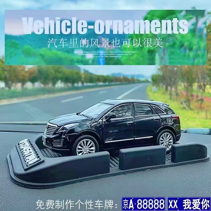 Cadillac XT5 personality creative alloy car model aromatherapy car atmosphere ornaments car interior decoration net red male