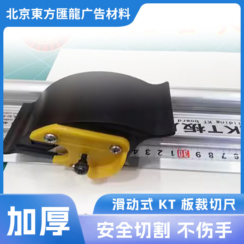 📐 Super practical! huilong's high-quality patented sliding kt board ...