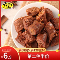 (Day Oh) Spicy duck neck duck collarbone 138g sweet spicy duck neck duck rack spicy snacks snack food
