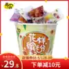 (Oh, My God)Fancy colorful bucket 500g leisure candied preserved Korean plum dried plus Yingzi imported prunes