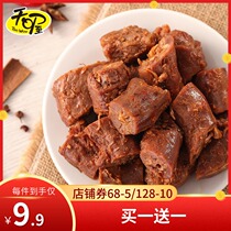 (Buy 1 get 1 get 1) Tianwu spicy duck neck 138g marinated sweet spicy duck neck spicy snacks snack food