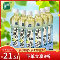 (Day Oh) Honey Grapefruit Tea Honey Pomelo White Tea 500ml * 6 bottles of summer solution greasy refreshing fruity tea drink