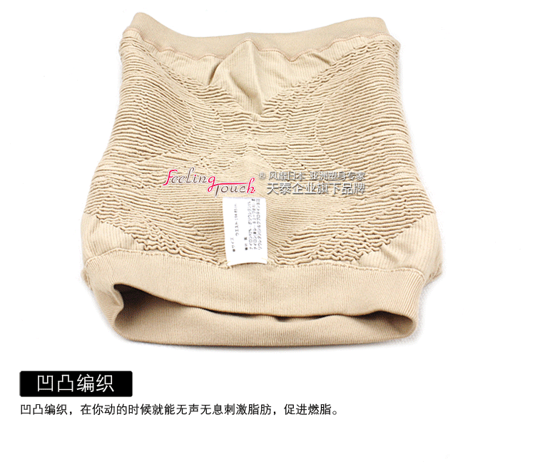 Corset CN117 en nylon - Ref 683182 Image 19