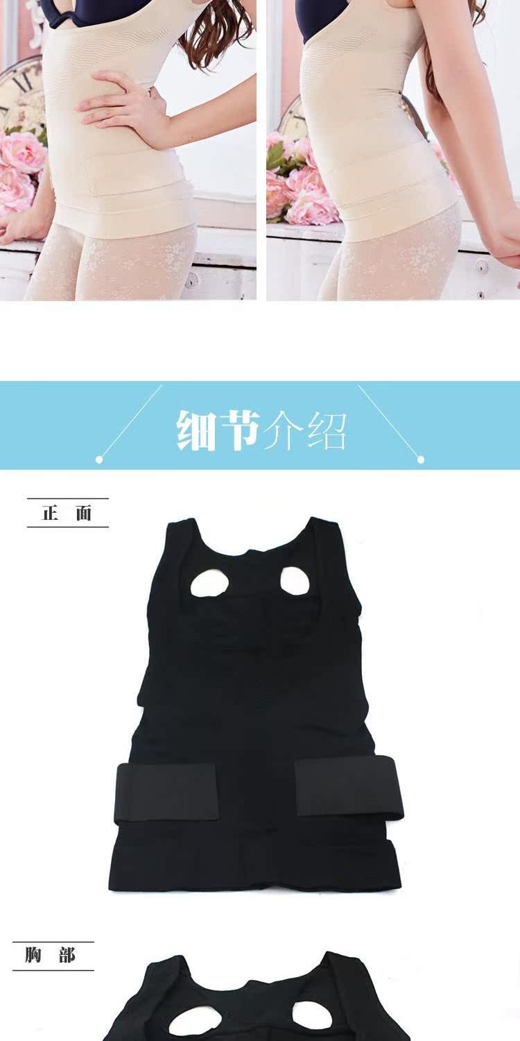 Nhật Bản gù lưng lưng gù chỉnh sửa quần áo phụ nữ người lớn đồ lót siêu mỏng vô hình mùa thu cơ thể định hình hiệu ứng bụng ao lot