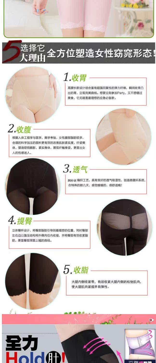 Phụ nữ Nhật Bản mỏng eo cao để thu thập đùi mỏng năm quần quần cơ thể quần short cơ thể hông hông xương chậu quần sịp nam