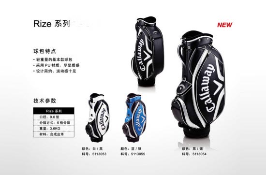 Sac de golf - Ref 44953 Image 3