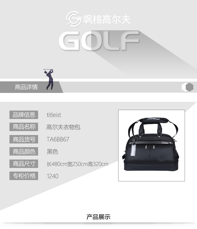 Sac de golf - Ref 44946 Image 6