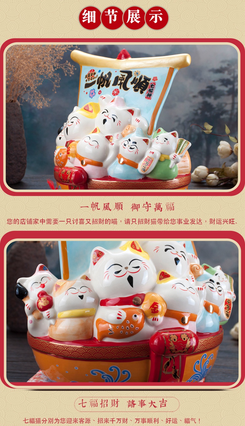 Plutus cat furnishing articles the opened store checkout large ceramic piggy bank treasure ships get rich cat home sitting room gifts