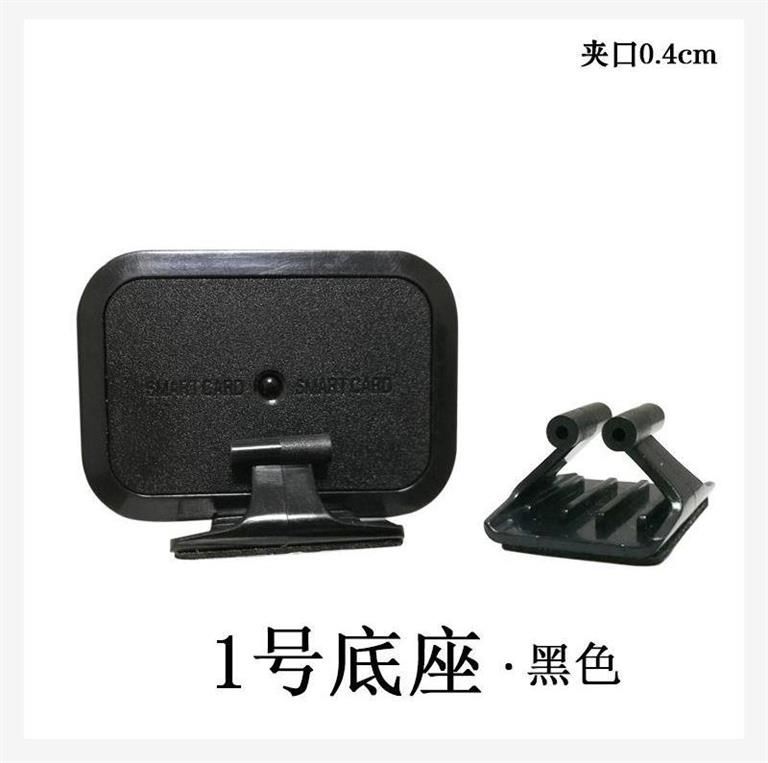 New hin bluetooth base automotive vehicle base chuck chuck type village car bluetooth entrance card chuck bracket