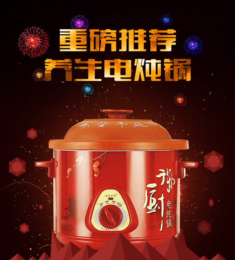 Electronic clay pot soup pot, automatic sand pot soup home plug-in small white ceramic cooker put the earth pot to boil porridge