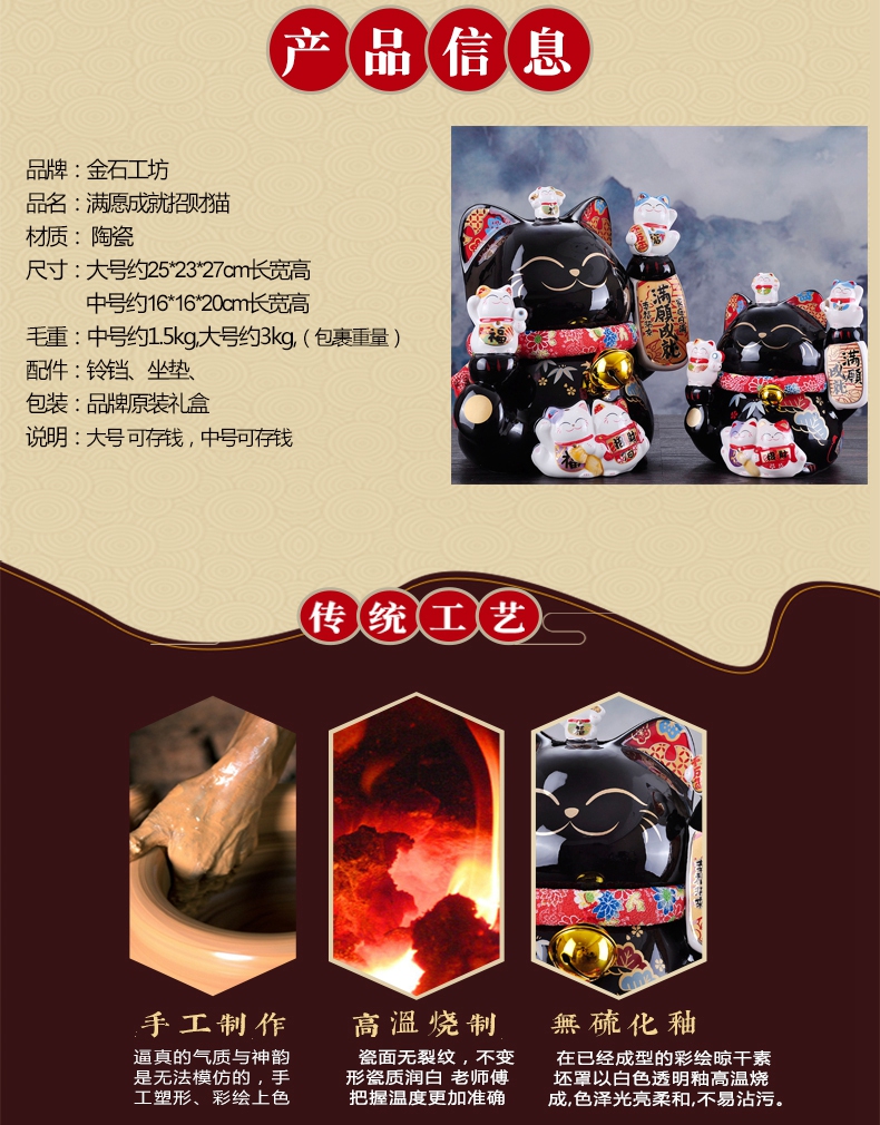 Stone workshop creative store opening gifts large Japanese ceramic storage tank black plutus cat furnishing articles