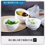 Микроволновая печь, красивая костяная фарфоровая персонализированная детская тарелка, портативная домашняя керамическая фарфоровая миска, ресторанные палочки для еды