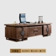 Bàn lớn Trung Quốc bàn mới đầy đủ cao cấp kết hợp ghế bàn văn phòng nội thất gỗ rắn bàn ông chủ phong cách Trung Quốc - Nội thất văn phòng