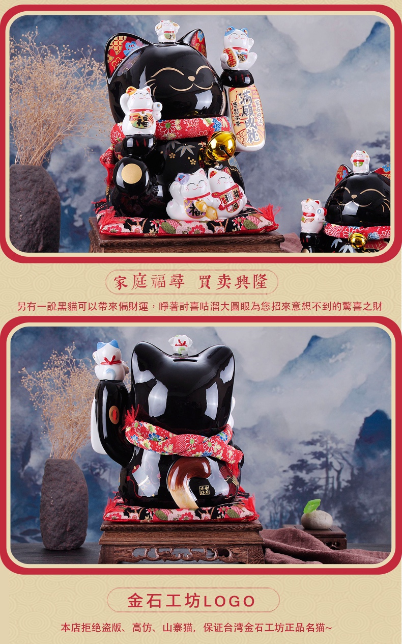 Stone workshop creative store opening gifts large Japanese ceramic storage tank black plutus cat furnishing articles