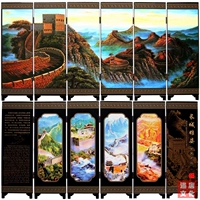 Великая стена