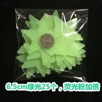 Зеленый свет 6,5 см звезды 25 звезд