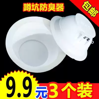 Yajufang powder room squat toilet toilet choke plug Squat urinal plug plug toilet air choke plug plug toilet deodorant toilet