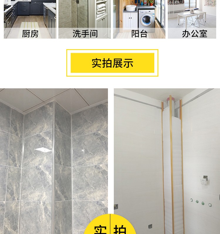 Bag pipes kok new decorative materials Bag tile the riser toilet can stand the barrier