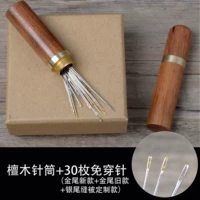 Сандаловый шприц+30 кусочков свободных игл