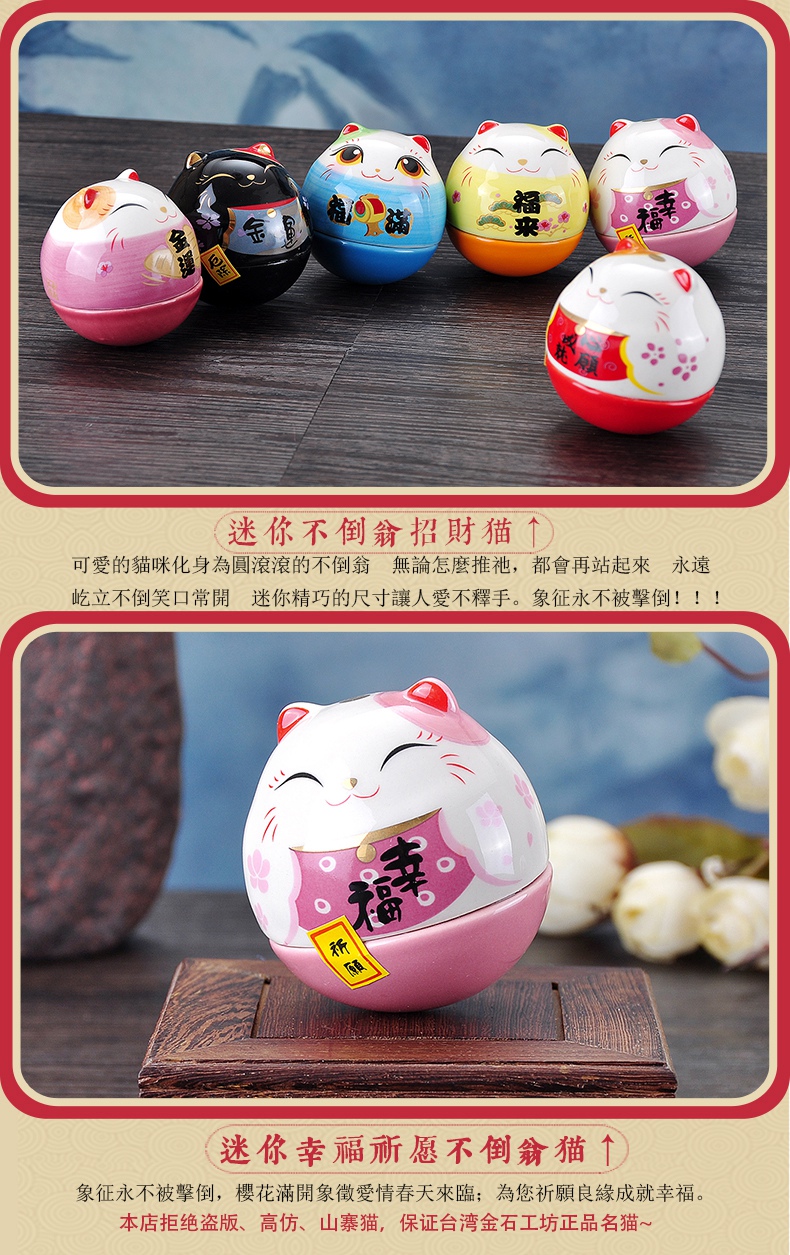 Stone workshop plutus cat "daruma" ceramic furnishing articles home office place adorn qixi birthday present for his girlfriend